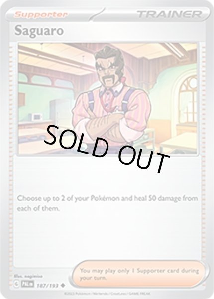 Saguaro/サワロ  (PAL 187/193 Uncommon) NM