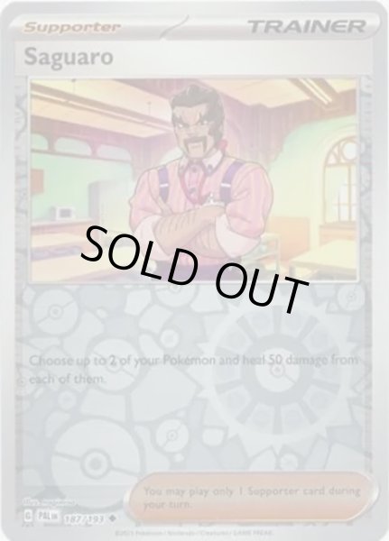 Saguaro/サワロ  (PAL 187/193 Reverse Holo) NM