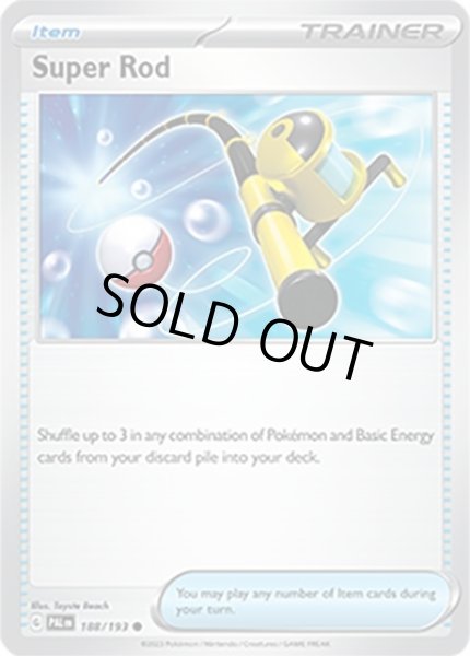 Super Rod/すごいつりざお  (PAL 188/193 Common) NM