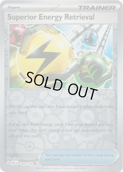 Superior Energy Retrieval/スーパーエネルギー回収  (PAL 189/193 Reverse Holo) NM
