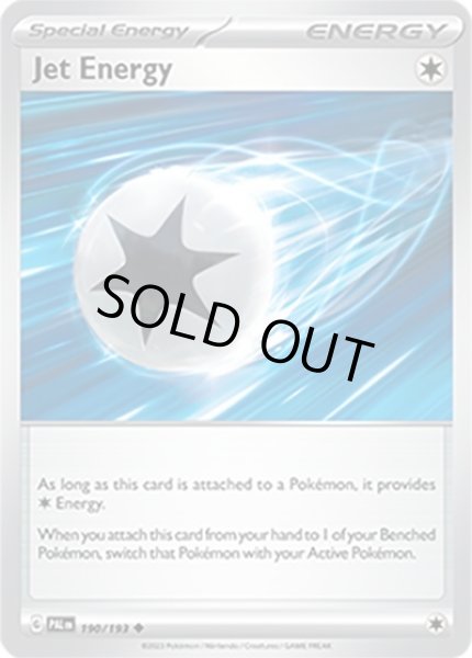 Jet Energy/ジェットエネルギー  (PAL 190/193 Uncommon) NM