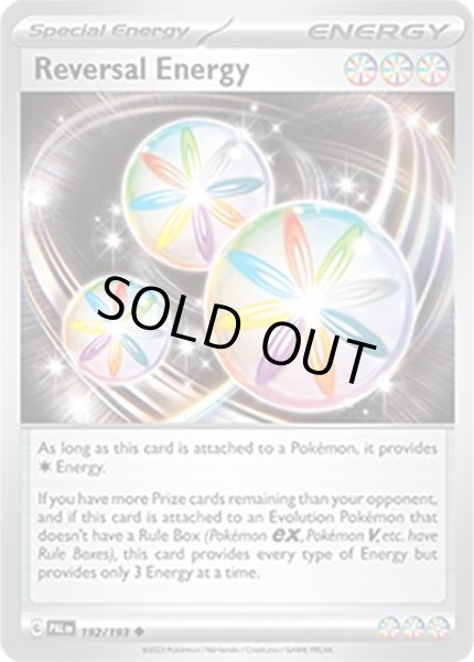 Reversal Energy/リバーサルエネルギー  (PAL 192/193 Uncommon) NM