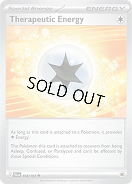 Therapeutic Energy/セラピーエネルギー  (PAL 193/193 Uncommon) NM