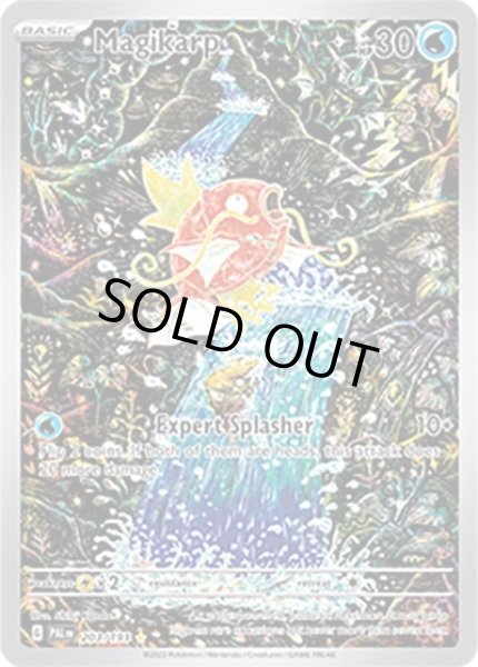 Magikarp/コイキング  (PAL 203/193 Illustration Rare) NM