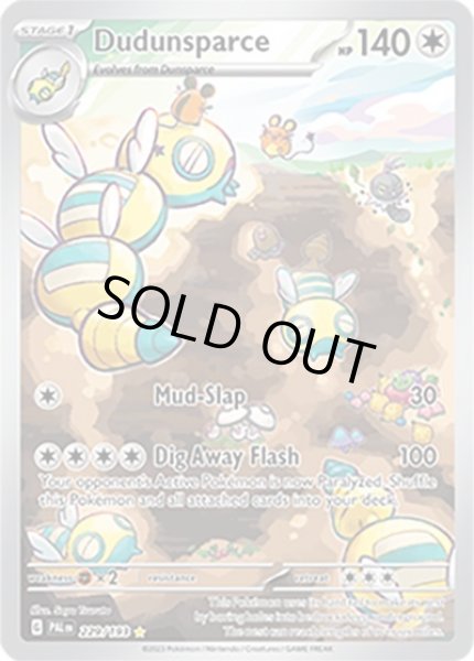 Dudunsparce/ノココッチ  (PAL 229/193 Illustration Rare) NM