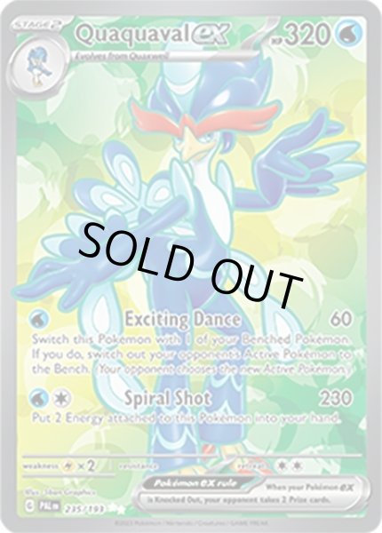 Quaquaval ex/ウェーニバル  (PAL 235/193 Ultra Rare) NM