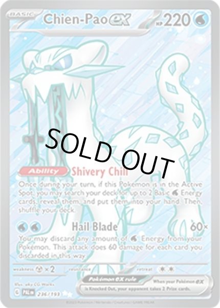 Chien-Pao ex/パオジアン  (PAL 236/193 Ultra Rare) NM
