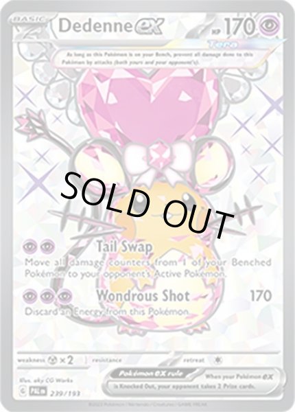 Dedenne ex/デデンネ  (PAL 239/193 Ultra Rare) NM