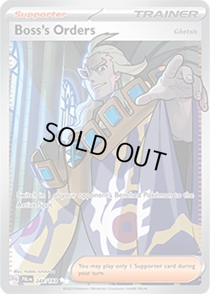 Boss's Orders（Ghetsis）/ボスの指令 ゲーチス  (PAL 248/193 Ultra Rare) NM