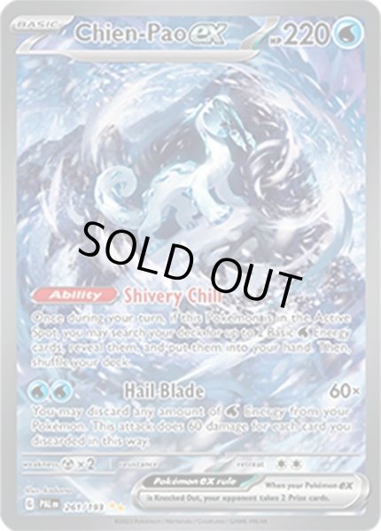 Chien-Pao ex/パオジアン  (PAL 261/193 Special Illustration Rare) NM