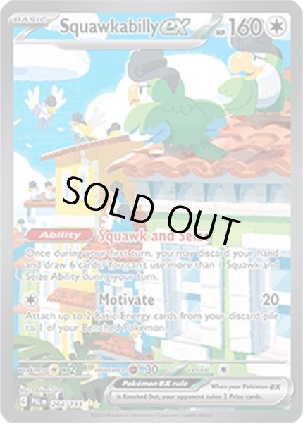 Squawkabilly ex/イキリンコ  (PAL 264/193 Special Illustration Rare) NM