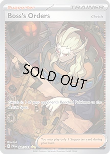 Boss's Orders（Ghetsis）/ボスの指令 ゲーチス  (PAL 265/193 Special Illustration Rare) NM