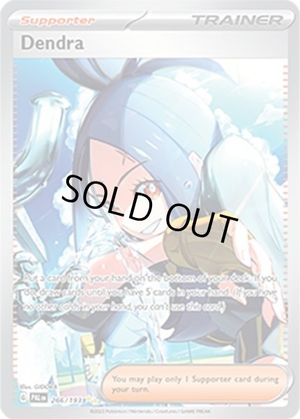 Dendra/キハダ  (PAL 266/193 Special Illustration Rare) NM