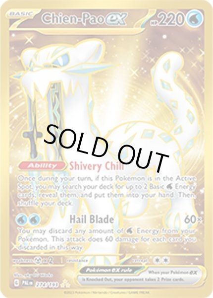 Chien-Pao ex/パオジアン  (PAL 274/193 Hyper Rare) NM