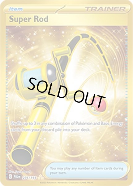 Super Rod/すごいつりざお  (PAL 276/193 Hyper Rare) NM