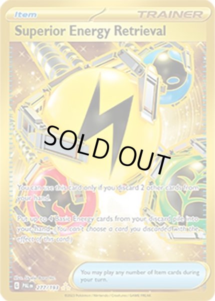 Superior Energy Retrieval/スーパーエネルギー回収  (PAL 277/193 Hyper Rare) NM