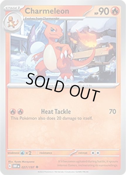 Charmeleon/リザード  (OBF 27/197 Uncommon) NM