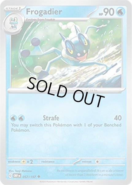 Frogadier/ゲコガシラ  (OBF 57/197 Uncommon) NM