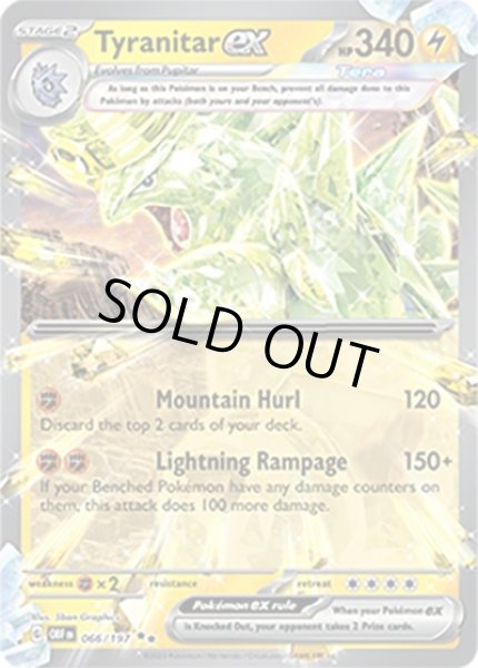 Tyranitar ex/バンギラス  (OBF 66/197 Double Rare) NM