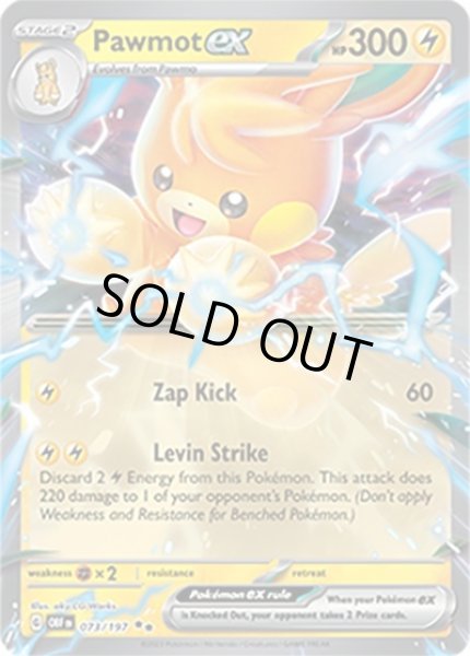 Pawmot ex/パーモット  (OBF 73/197 Double Rare) NM