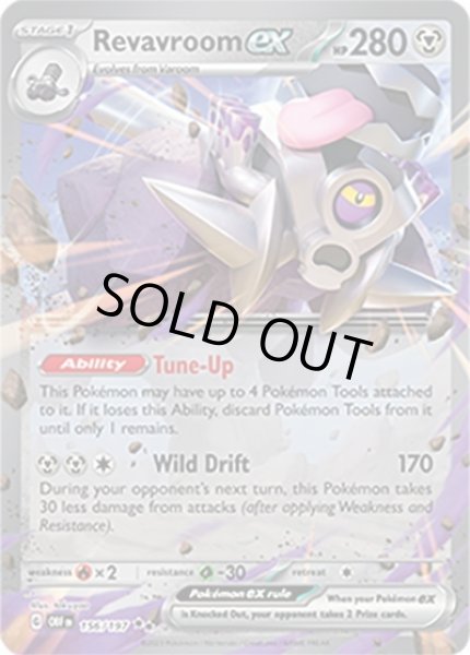 Revavroom ex/ブロロローム  (OBF 156/197 Double Rare) NM