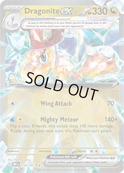 Dragonite ex/カイリュー  (OBF 159/197 Double Rare) NM
