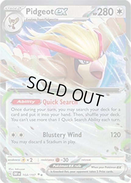 Pidgeot ex/ピジョット  (OBF 164/197 Double Rare) NM