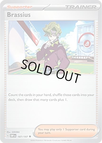 Brassius/コルサ  (OBF 187/197 Uncommon) NM