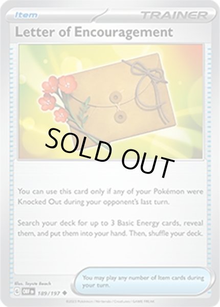 Letter of Encouragement/はげましのてがみ  (OBF 189/197 Uncommon) NM