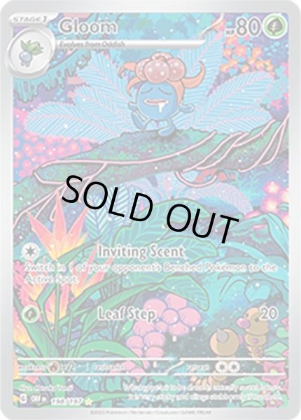 Gloom/クサイハナ  (OBF 198/197 Illustration Rare) NM