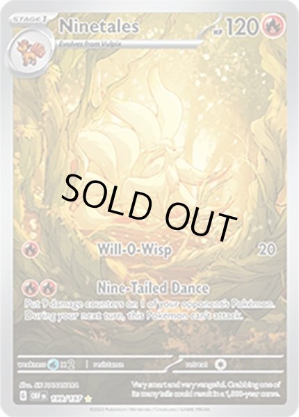 Ninetales/キュウコン  (OBF 199/197 Illustration Rare) NM