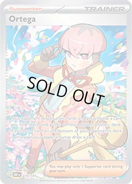Ortega/オルティガ  (OBF 219/197 Ultra Rare) NM