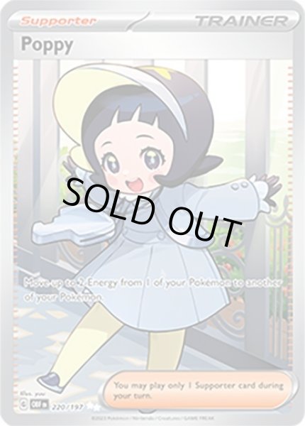 Poppy/ポピー  (OBF 220/197 Ultra Rare) NM