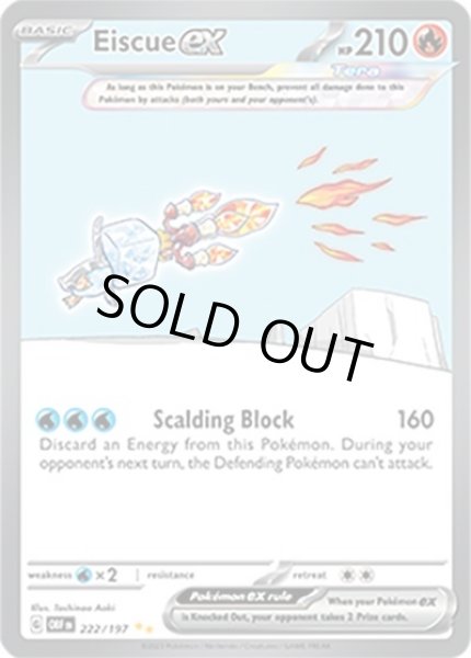 Eiscue ex/コオリッポ  (OBF 222/197 Special Illustration Rare) NM