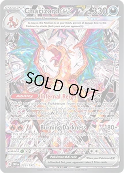 Charizard ex/リザードン  (OBF 223/197 Special Illustration Rare) NM