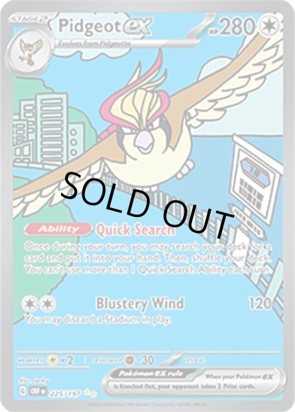 Pidgeot ex/ピジョット  (OBF 225/197 Special Illustration Rare) NM