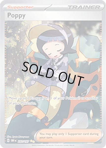 Poppy/ポピー  (OBF 227/197 Special Illustration Rare) NM