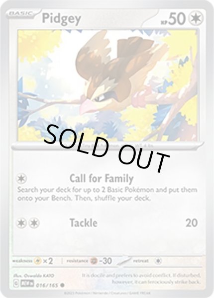 Pidgey/ポッポ  (MEW 16/165 Common) NM