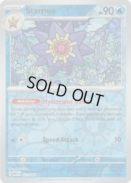 Starmie/スターミー  (MEW 121/165 Reverse Holo) NM