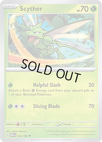 Scyther/ストライク  (MEW 123/165 Uncommon) NM