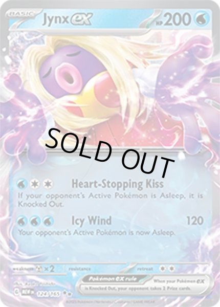 Jynx ex/ルージュラ  (MEW 124/165 Double Rare) NM