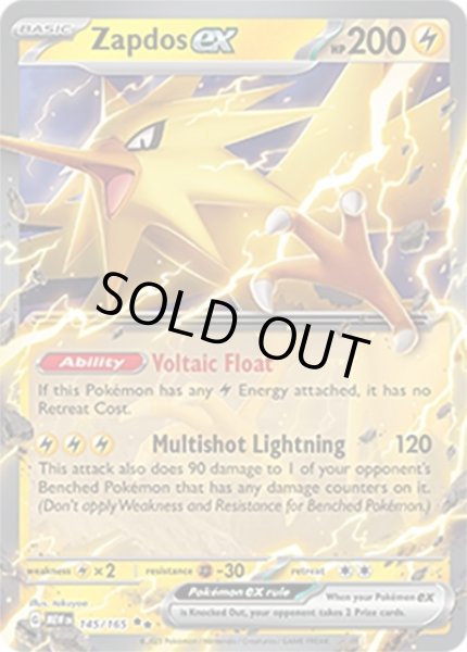 Zapdos ex/サンダー  (MEW 145/165 Double Rare) NM