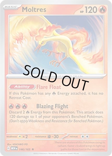 Moltres/ファイヤー  (MEW 146/165 Rare) NM