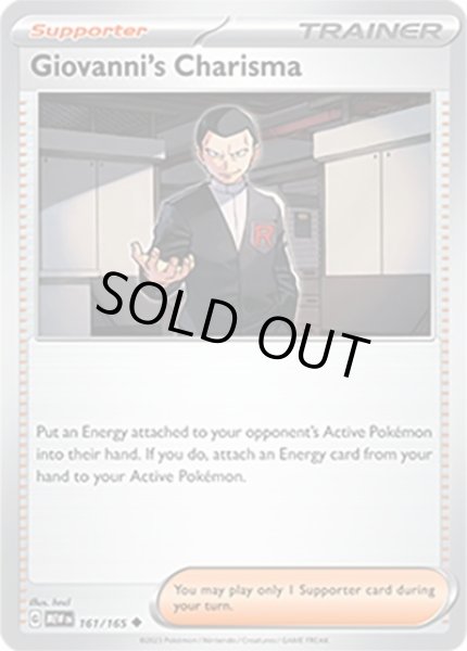 Giovanni's Charisma/サカキのカリスマ  (MEW 161/165 Uncommon) NM