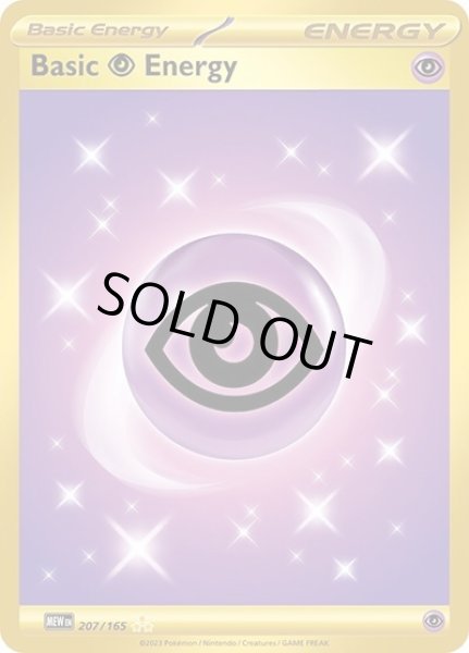 Basic Psychic Energy/基本超エネルギー  (MEW 207/165 Hyper Rare) NM