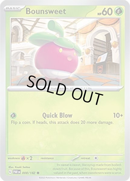 Bounsweet/アマカジ  (PAR 8/182 Common) NM