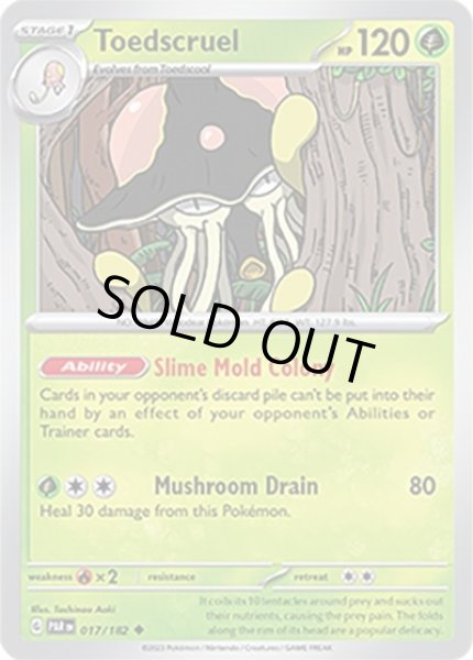 Toedscruel/リククラゲ  (PAR 17/182 Uncommon) NM