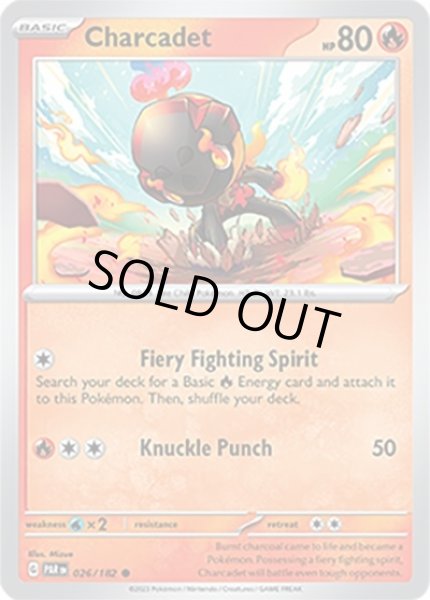 Charcadet/カルボウ  (PAR 26/182 Common) NM