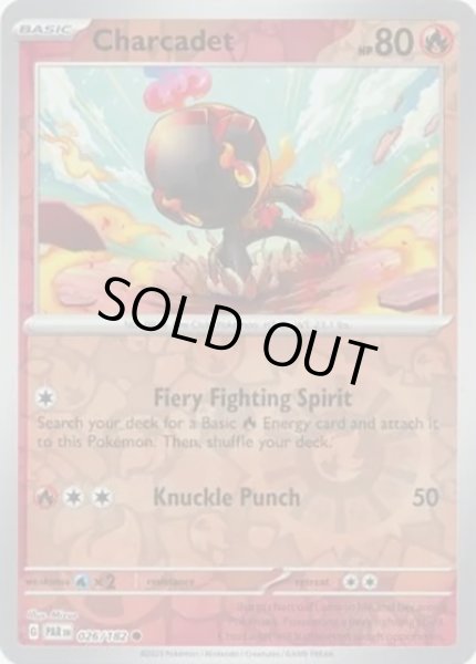 Charcadet/カルボウ  (PAR 26/182 Reverse Holo) NM