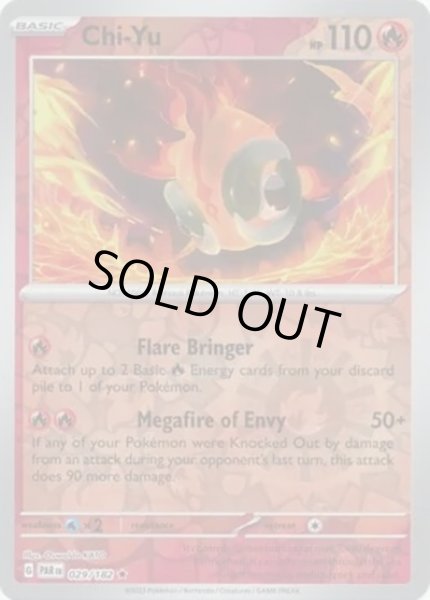 Chi-Yu/イーユイ（PAR 029/182 Reverse Holo）NM